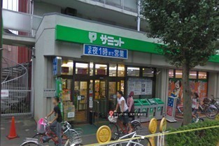 スーパー　サミットストア深沢不動前店（スーパー）まで178m