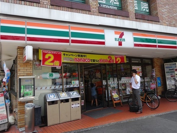 コンビニ　セブンイレブン世田谷日体大店（コンビニ）まで183m