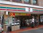 コンビニ　セブンイレブン世田谷日体大店（コンビニ）まで183m