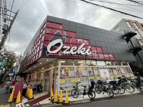 スーパー　オオゼキ 目黒不動前店（スーパー）まで377m