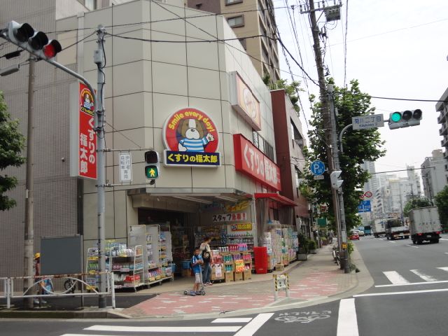 ドラックストア　くすりの福太郎（ドラッグストア）まで330m