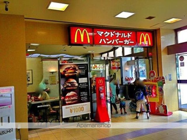 飲食店　マクドナルド東淀川ラウンドワン店（飲食店）まで782m