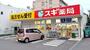 ドラックストア　スギ薬局長良町店（ドラッグストア）まで797m