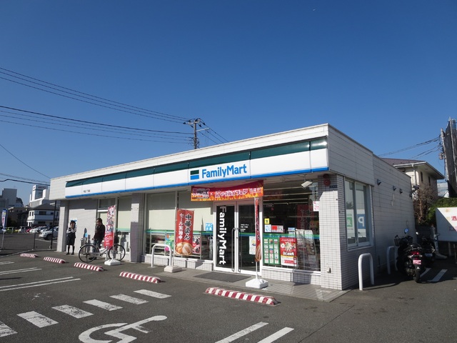 コンビニ　ファミリーマート大船二丁目店（コンビニ）まで55m
