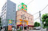 スーパー　ライフ神田和泉町店（スーパー）まで133m