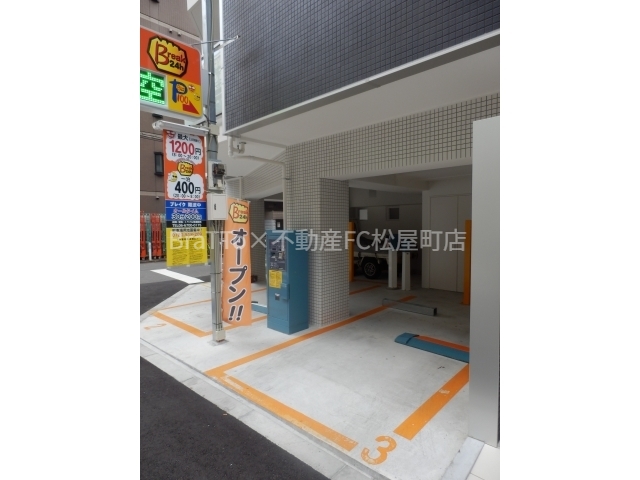 駐車場　敷地内（コインパーキング）