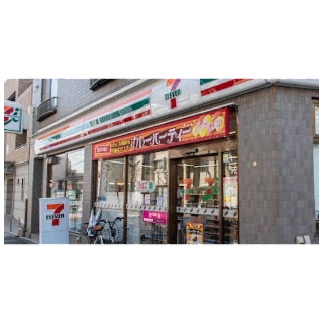 コンビニ　セブンイレブン　世田谷代沢３丁目店（コンビニ）まで240m