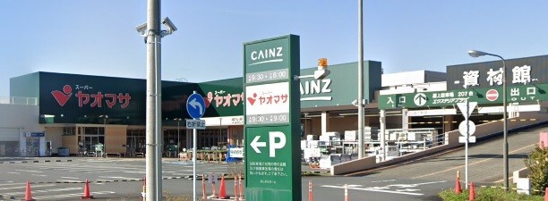 スーパー　ヤオマサあしがらモール店（スーパー）まで564m