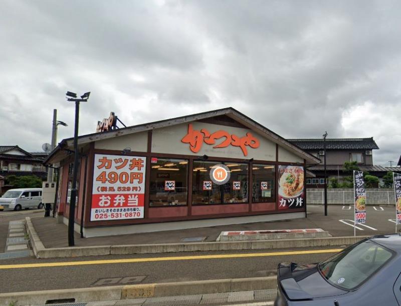 飲食店　かつや 上越店（飲食店）まで845m