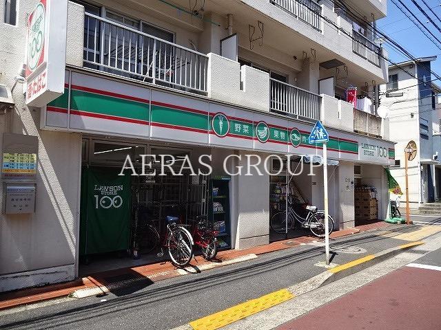 コンビニ　ローソンストア100西小岩四丁目店（コンビニ）まで283m