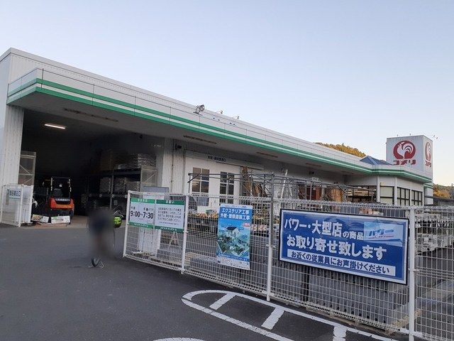 ホームセンター　コメリハード&グリーン天竜店（ホームセンター）まで1593m