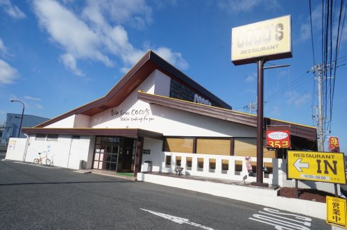 飲食店　ココス 水木店（飲食店）まで509m