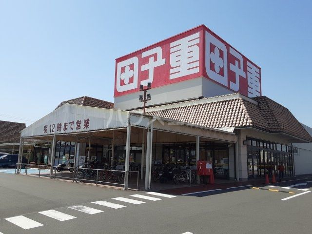 ショッピングセンター　田子重下川原店（ショッピングセンター）まで978m