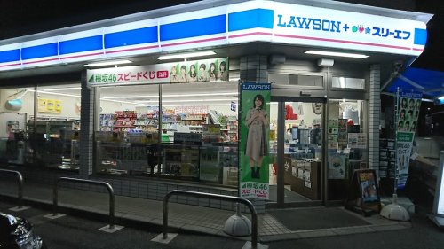 コンビニ　ローソン・スリーエフ 自由が丘店（コンビニ）まで267m