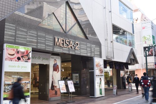 その他　メルサ自由が丘店パート2（その他）まで419m
