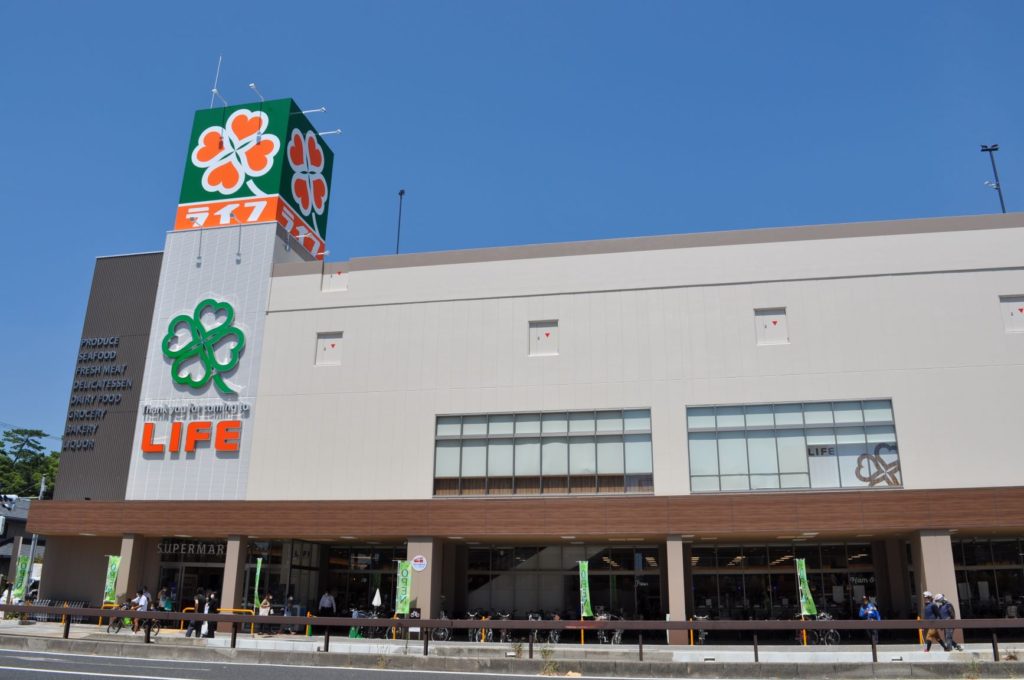 スーパー　ライフ 夙川店（スーパー）まで650m