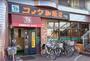 飲食店　コメダ珈琲店栄生駅前店（飲食店）まで867m