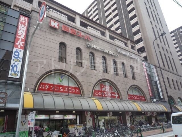 スーパー　関西スーパーあべのベルタ店（スーパー）まで608m