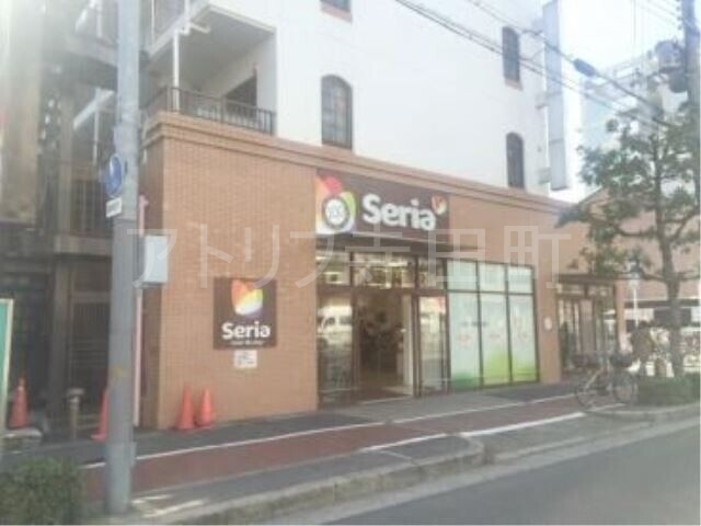 ホームセンター　Seria昭和町駅前店（ホームセンター）まで1038m