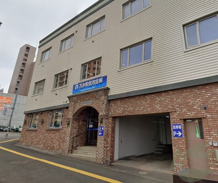 銀行　苫小牧信用金庫豊平支店（銀行）まで640m