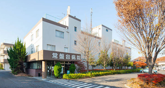 病院　常盤台病院（病院）まで676m