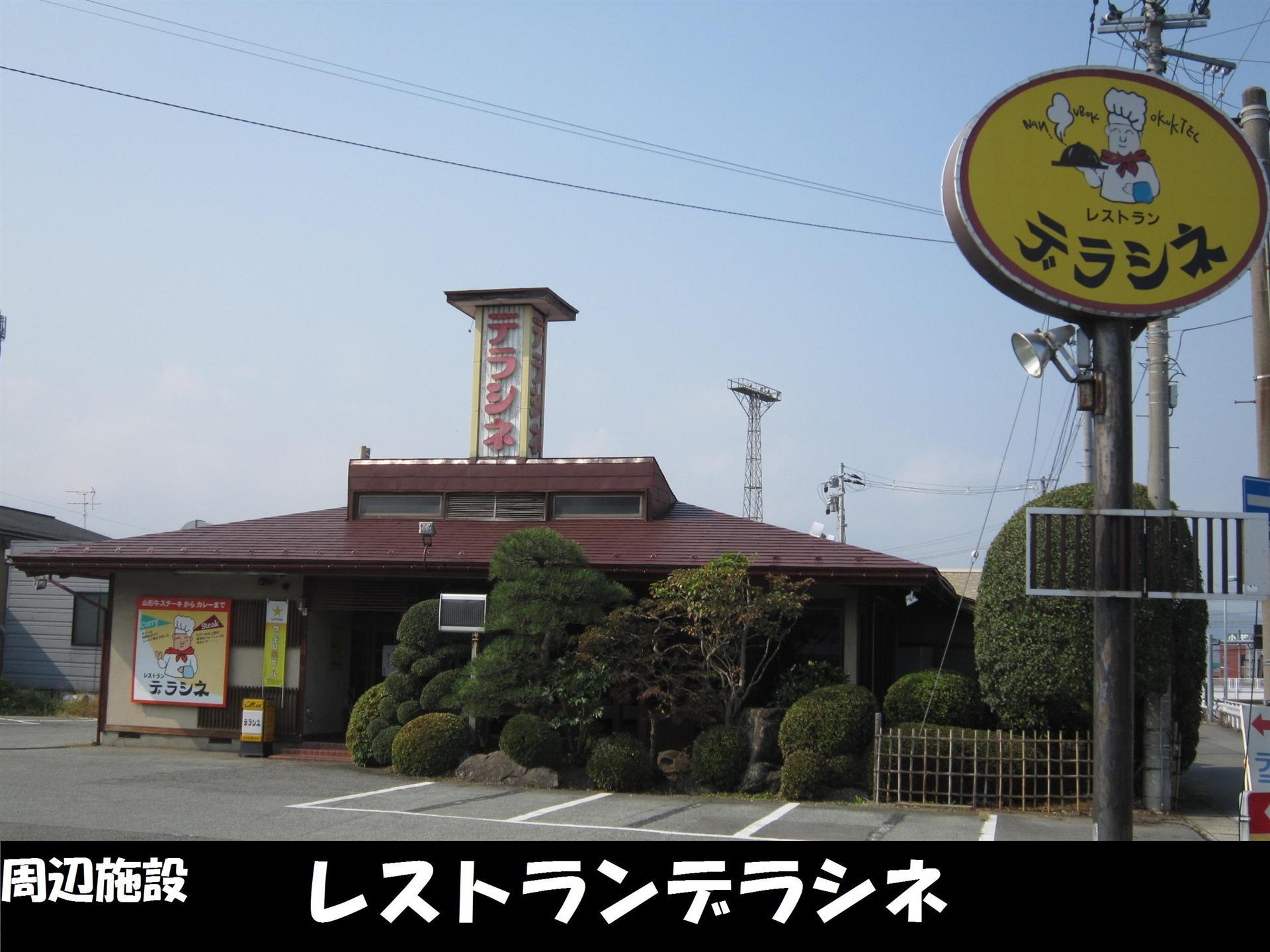 飲食店　レストランデラシネ（飲食店）まで290m