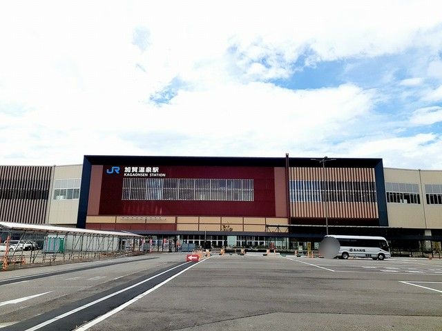その他　加賀温泉駅（その他）まで1500m