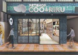 その他　ペットショップCoo&RIKU 茶屋町店（その他）まで1827m