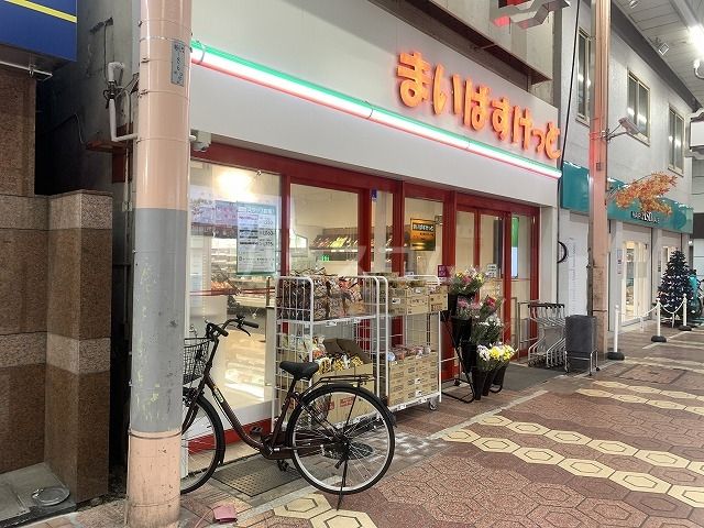 スーパー　まいばすけっと 新小岩ルミエール店（スーパー）まで338m