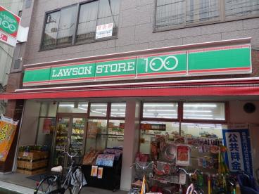 スーパー　ローソンストア100 東金町三丁目店（スーパー）まで617m