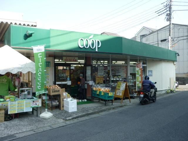 スーパー　★★コープ（スーパー）まで386m