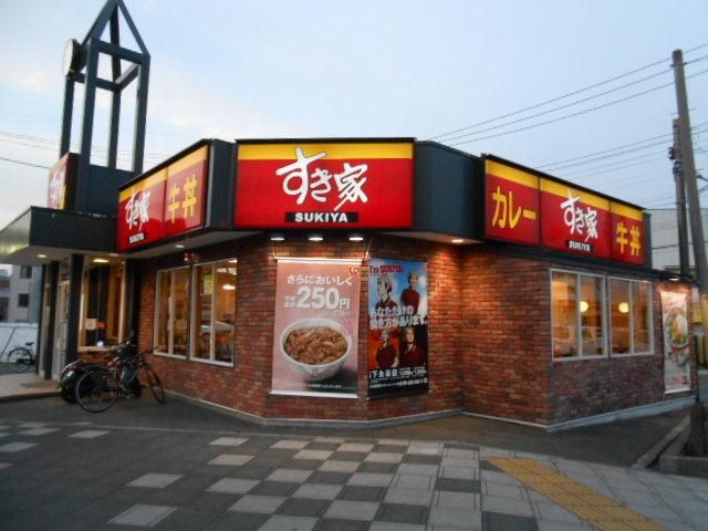 その他　★★すき家（その他）まで450m