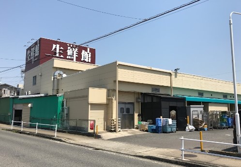 スーパー　生鮮館やまひこ 喜惣治店（スーパー）まで582m
