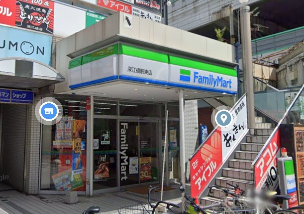 コンビニ　ファミリーマート 深江橋駅東店（コンビニ）まで433m