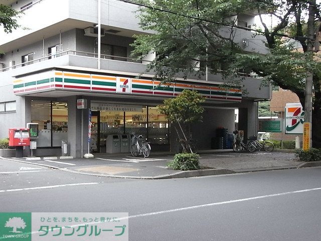 コンビニ　セブンイレブン三鷹上連雀1丁目店（コンビニ）まで550m