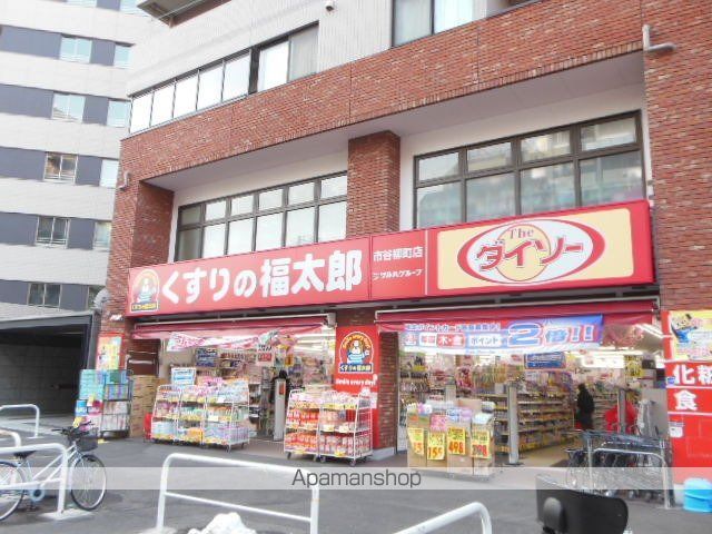 その他　１００円ショップ「ダイソー」（その他）まで265m