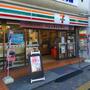 コンビニ　セブンイレブン 荻窪天沼小南店（コンビニ）まで59m