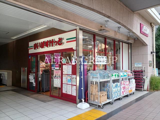 スーパー　まいばすけっと 中川駅店（スーパー）まで965m