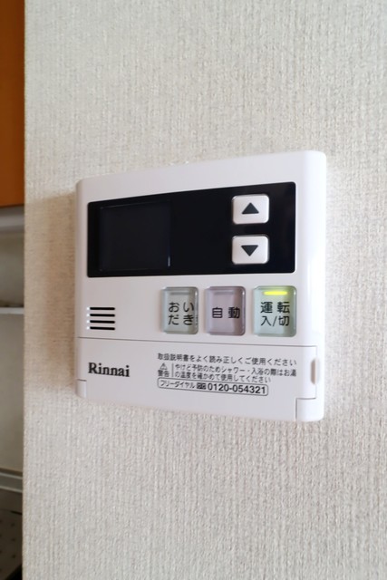 その他設備　図面と現状に相違がある場合には現状を優先