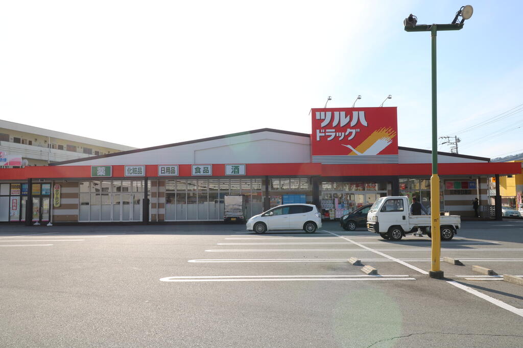 ドラックストア　ツルハドラッグ笛吹春日居店（ドラッグストア）まで1243m