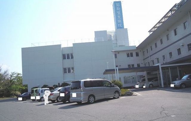 病院　医療法人石和温泉病院（病院）まで1222m