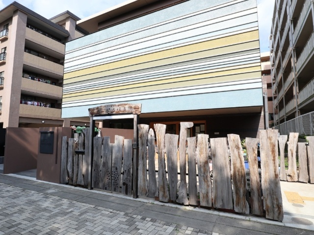 幼稚園・保育園　よこはま・もあな保育園（幼稚園・保育園）まで160m