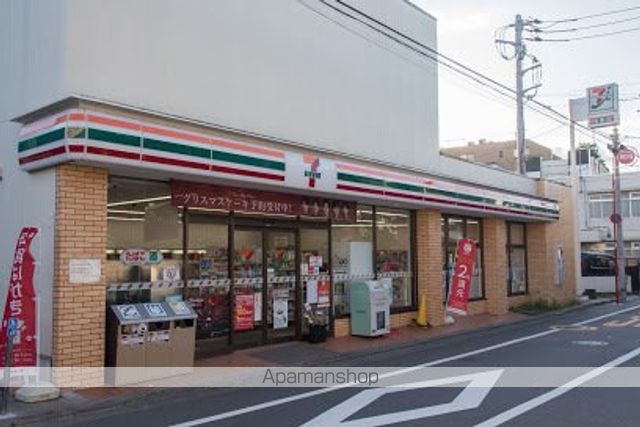 コンビニ　セブン-イレブン 下目黒６丁目店（コンビニ）まで524m