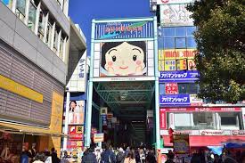 スーパー　サンロード商店街（スーパー）まで683m