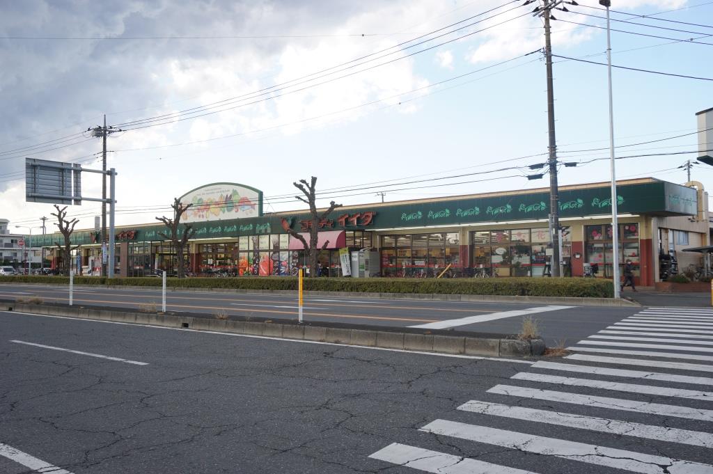 スーパー　コモディイイダ 芝原店（スーパー）まで130m