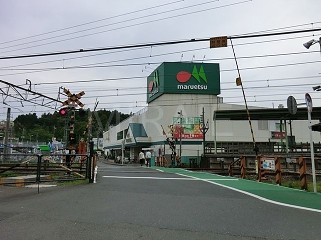 スーパー　マルエツ柿生店（スーパー）まで780m