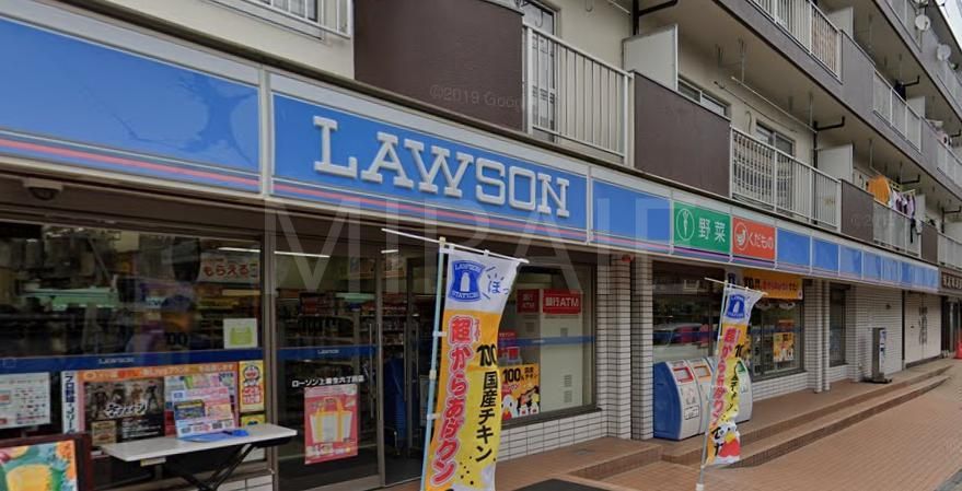 コンビニ　ローソン上麻生六丁目店（コンビニ）まで690m