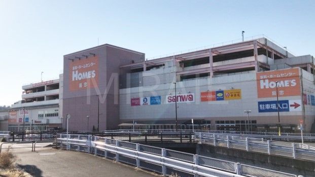 ホームセンター　島忠ホームズ町田三輪店（ホームセンター）まで1000m