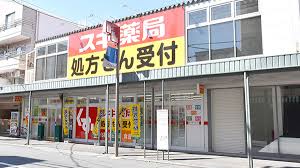 ドラックストア　スギドラッグ 新井薬師駅前店（ドラッグストア）まで162m