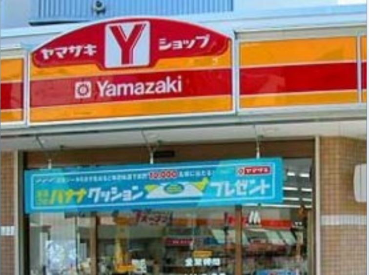 コンビニ　上総屋（コンビニ）まで678m